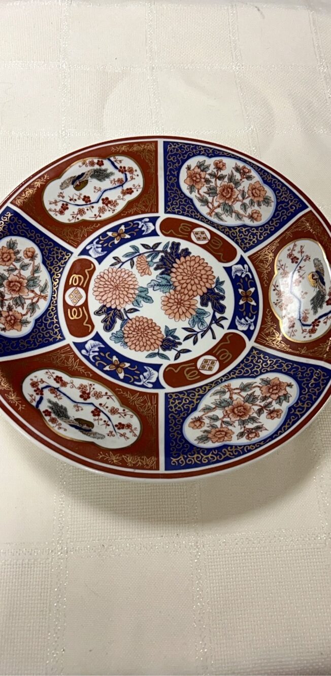 Asian Floral Pattern Decorative Porcelain Plate 12 in Multi